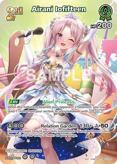 Airani Iofifteen (SR) (hBP05-023)