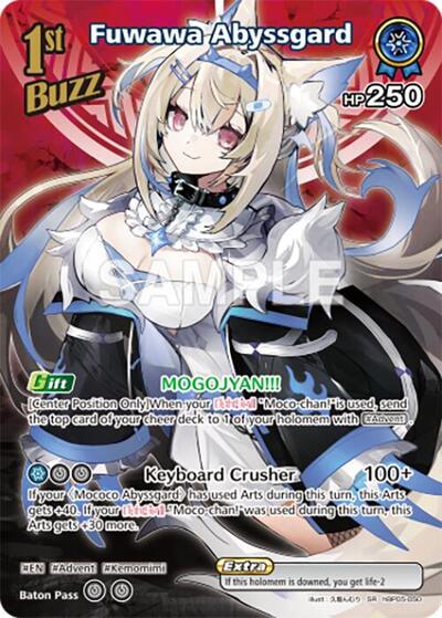 Fuwawa Abyssgard (SR)