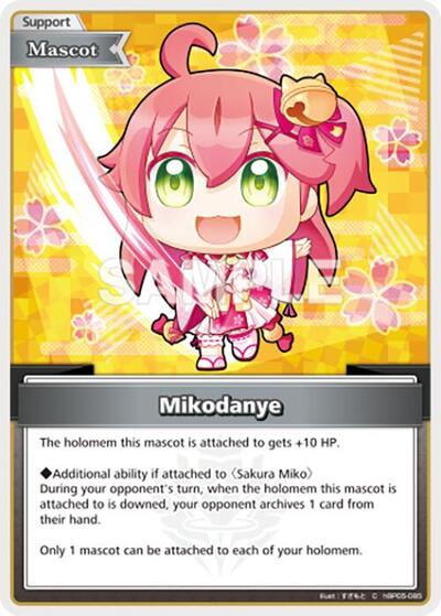 Mikodanye (C)