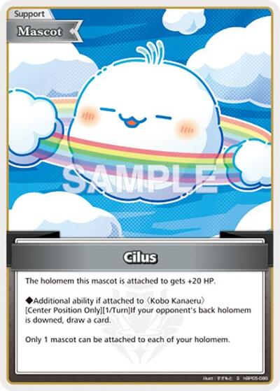 Cilus (S)