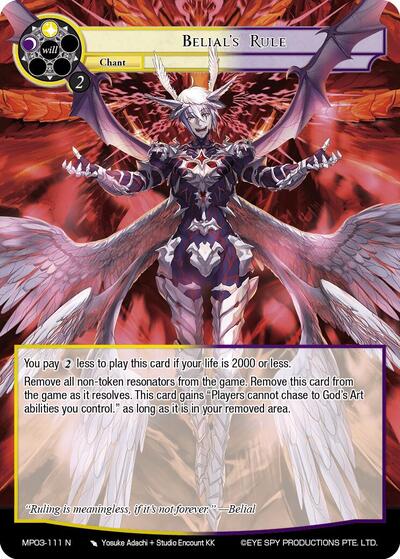 Belial's Rule
