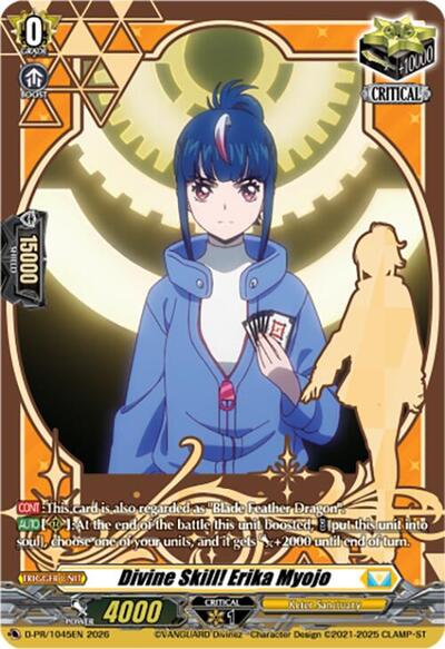 Divine Skill! Erika Myojo (1045)