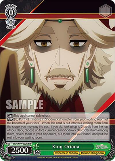 King Oriana (SR)