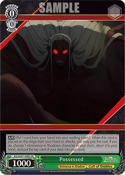 Possessed (SR)