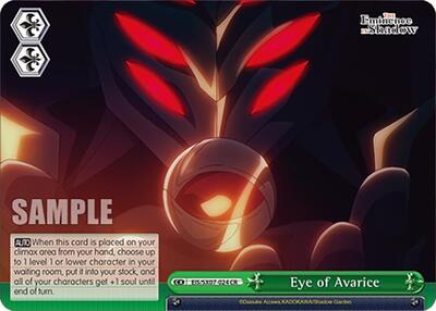 Eye of Avarice