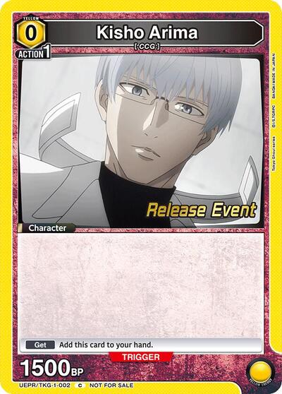 Kisho Arima (002)