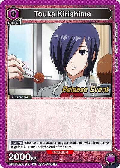 Touka Kirishima (045)