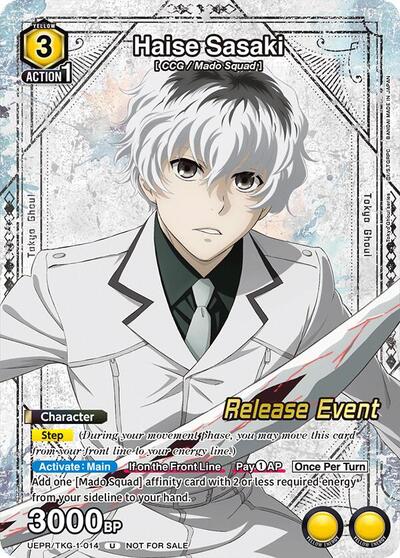 Haise Sasaki (014) (Release Event Participation)
