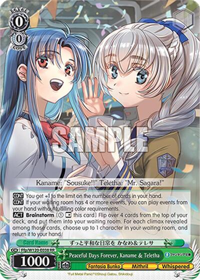 Peaceful Days Forever, Kaname & Teletha