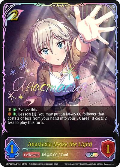 Anastasia [Seize the Light] (SL)