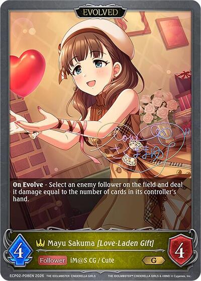Mayu Sakuma [Love-Laden Gift] (Evolved) - P08EN (Foil)