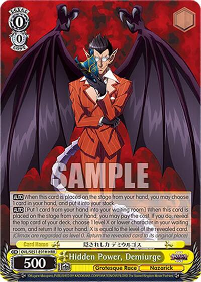 Hidden Power, Demiurge (HRR)