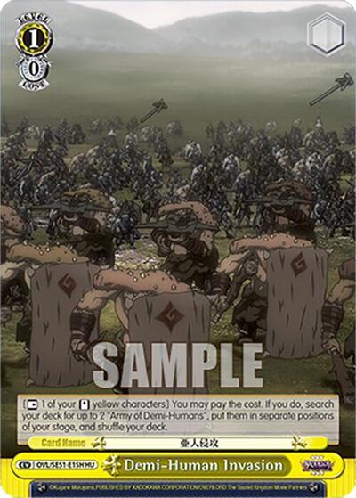 Demi-Human Invasion (HU)