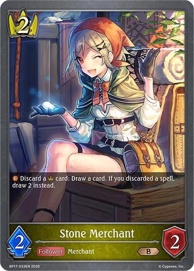Stone Merchant