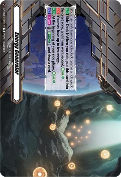 Energy Generator