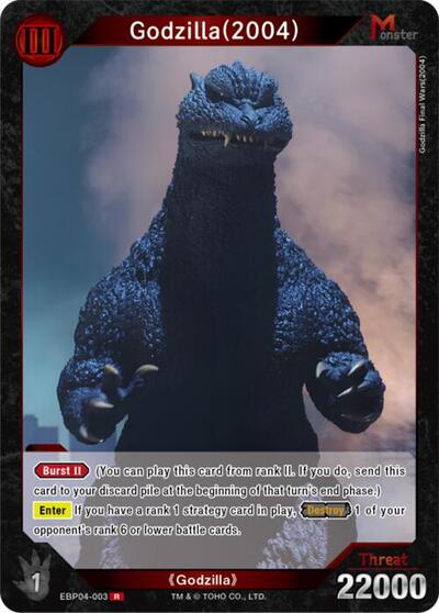 Godzilla (2004) (EBP04-003)