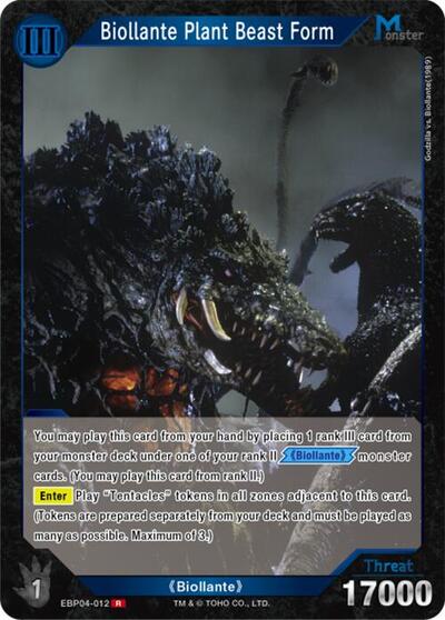 Biollante Plant Beast Form (EBP04-012)