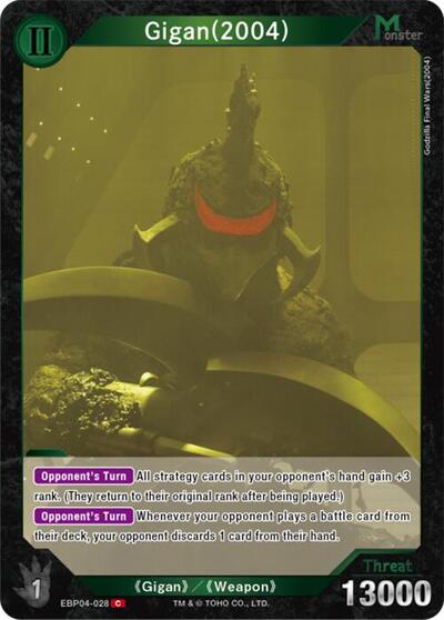 Gigan (2004) (EBP04-028)