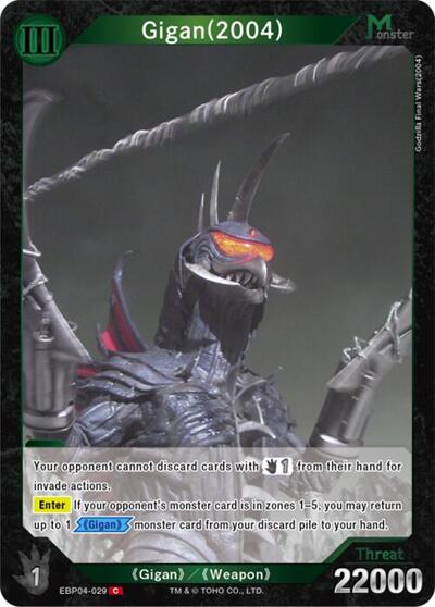 Gigan (2004) (EBP04-029)