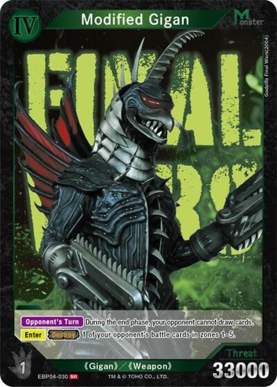 Modified Gigan (EBP04-030)