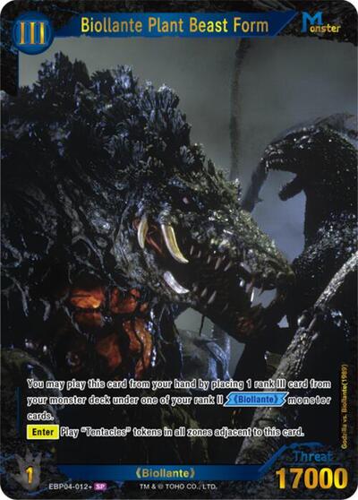 Biollante Plant Beast Form (EBP04-012+)