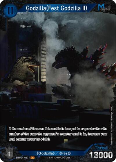 Godzilla (Fest Godzilla II) (EBP04-017+)