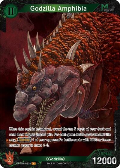 Godzilla Amphibia (EBP04-022+)