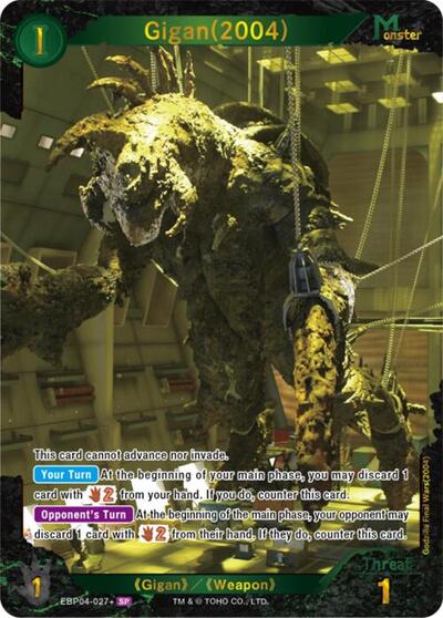 Gigan (2004) (EBP04-027+)