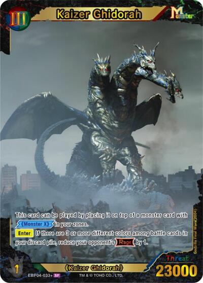 Kaizer Ghidorah (EBP04-033+)