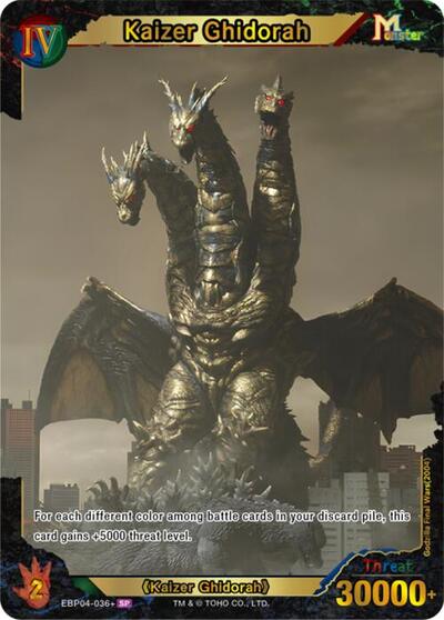 Kaizer Ghidorah (EBP04-036+)