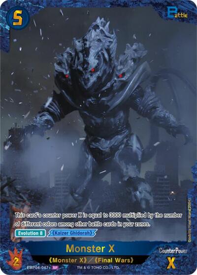 Monster X (EBP04-047+)