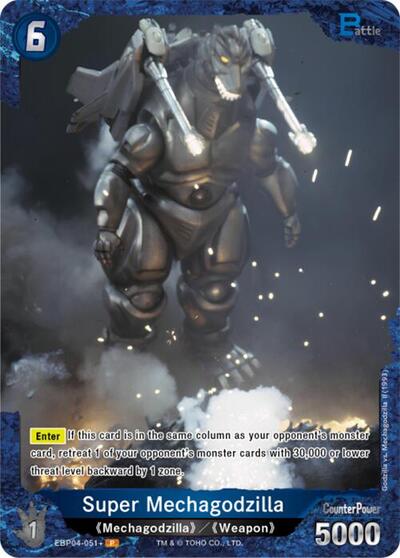 Super Mechagodzilla (EBP04-051+)