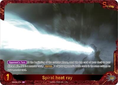 Spiral heat ray (EBP04-075+)