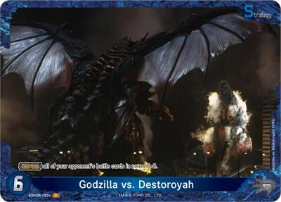 Godzilla vs. Destoroyah (EBP04-083+)