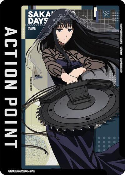 Action Point Card (AP11)
