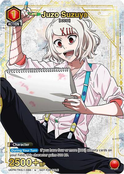 Juzo Suzuya (088) (Gold)