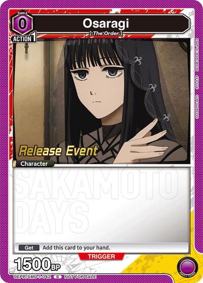 Osaragi (042)