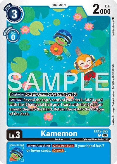 Kamemon