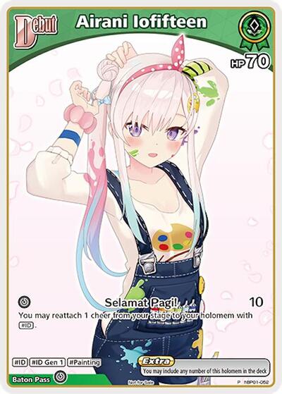 Airani Iofifteen (P) (hBP01-052)