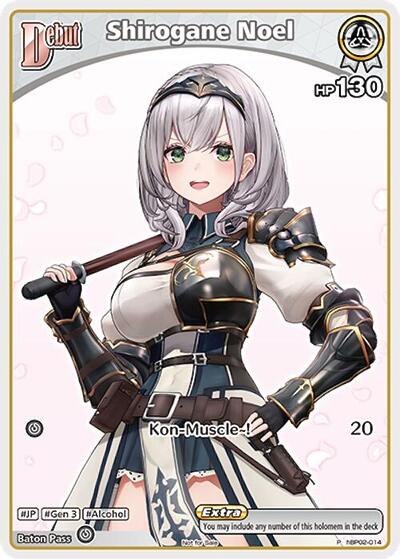 Shirogane Noel (P) (hBP02-014)