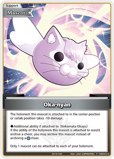 Oka-nyan (P)