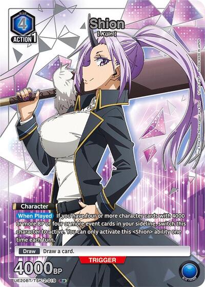 Shion (019) (R*)