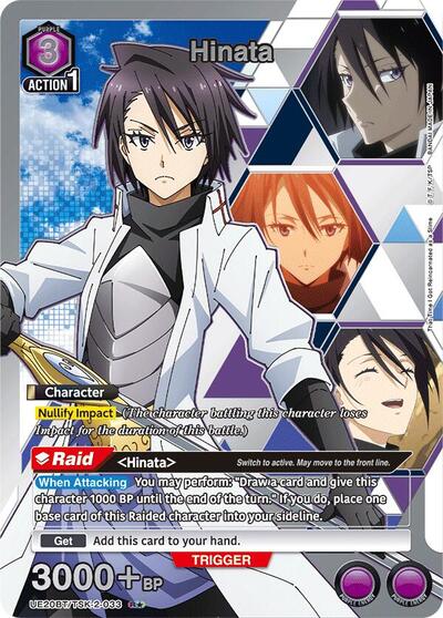 Hinata (033) (R*)