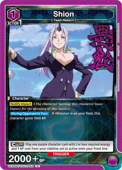 Shion (052)