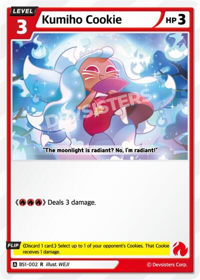 Kumiho Cookie (002)