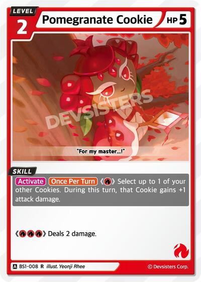 Pomegranate Cookie
