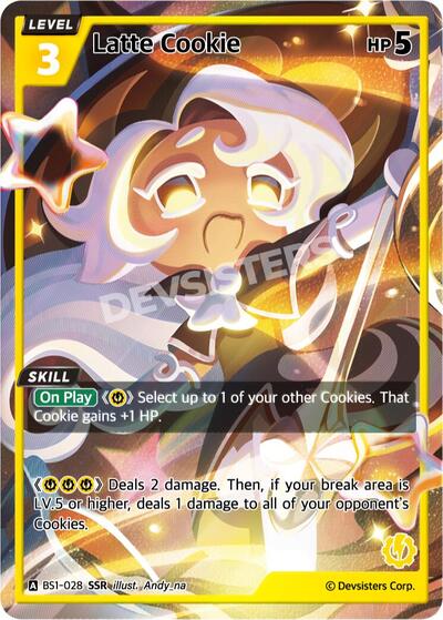 Latte Cookie (SSR)