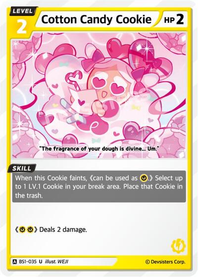 Cotton Candy Cookie