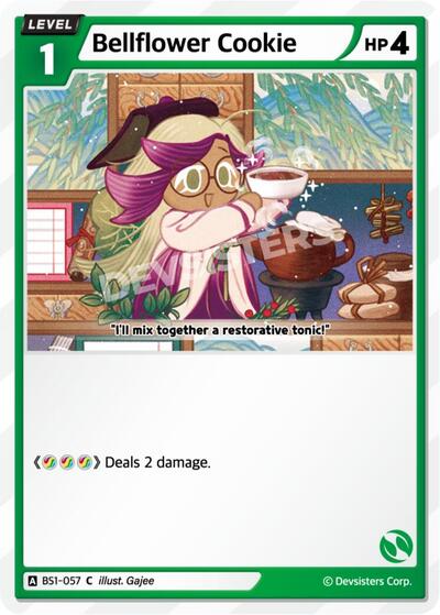 Bellflower Cookie