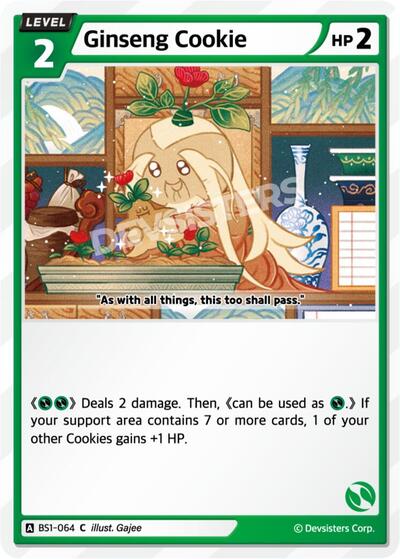 Ginseng Cookie